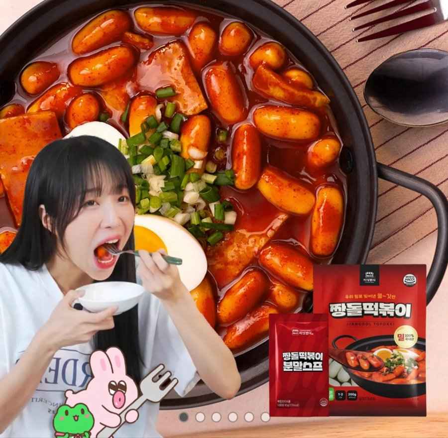 짱돌떡볶이 기본맛 4팩 (6,900원 / 무배)