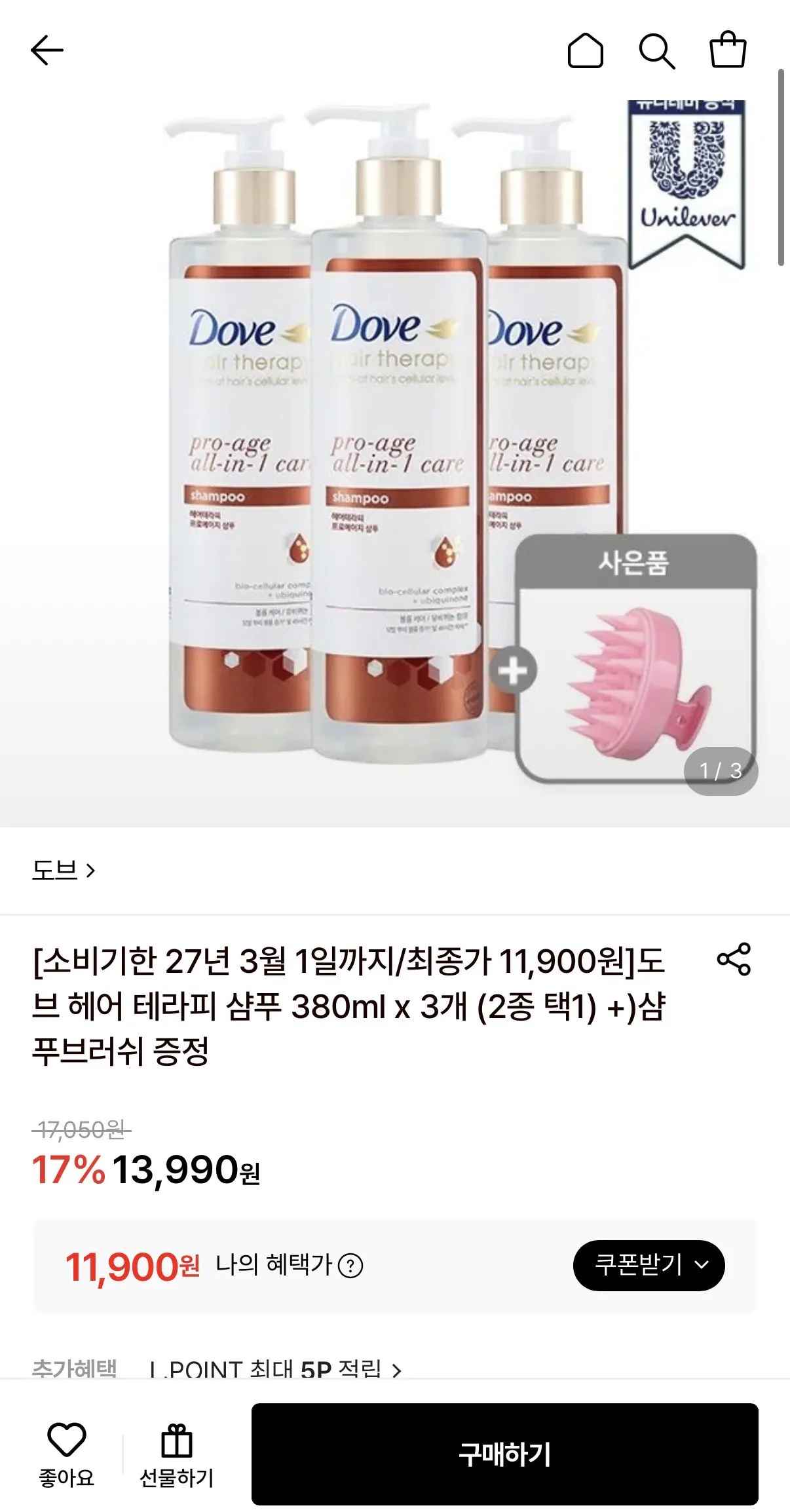 [롯데온] 도브 헤어 테라피 샴푸 2종 택 1 380ml x 3개 + 샴푸브러쉬 (11,900원) (무료)
