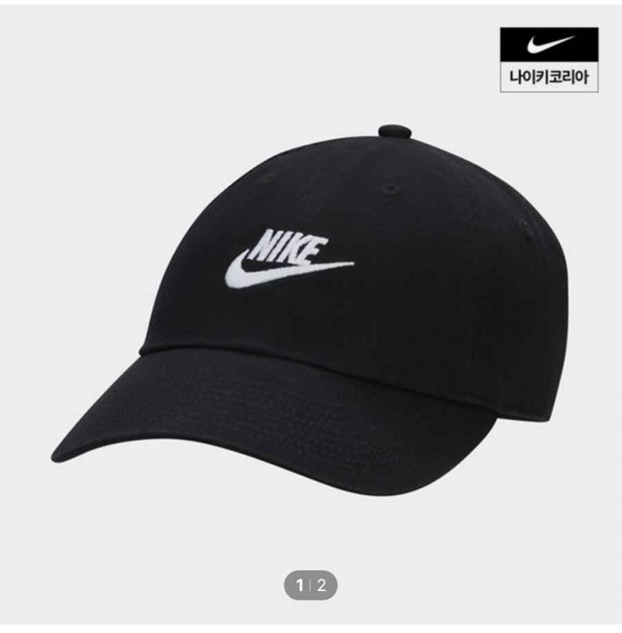 나이키 클럽 언스트럭처드 퓨추라 워시 캡