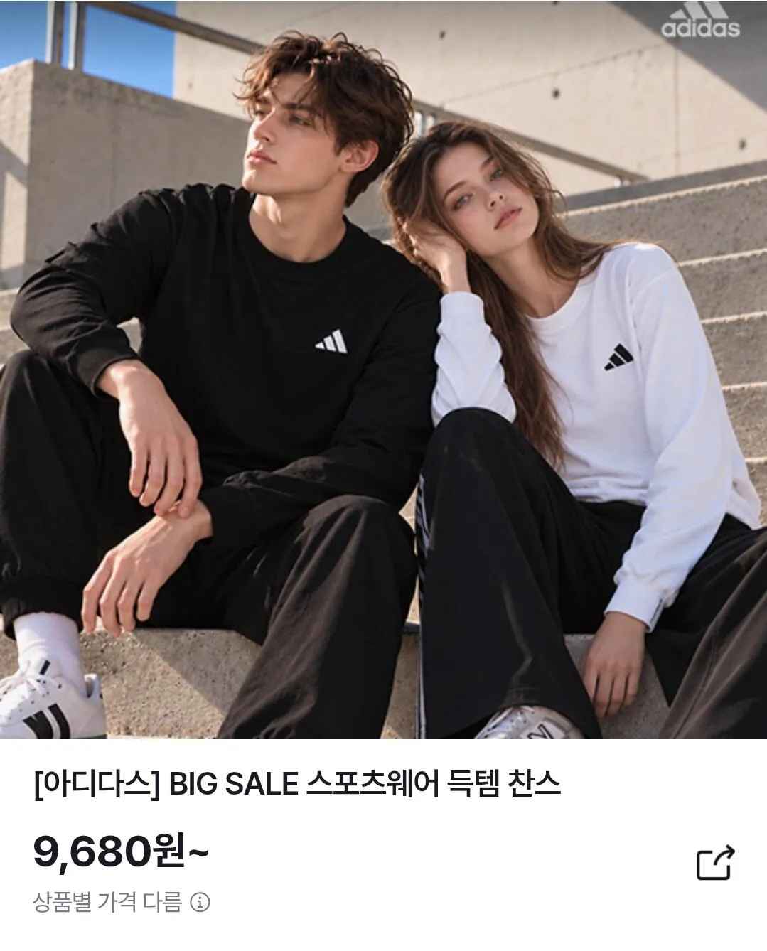 [GS샵] 아디다스 갤럭시 7 (JQ2620) (29,300원) (3,000원)
