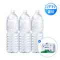 옥션 삼다수2리터24펫+500ml 20펫 23180원!