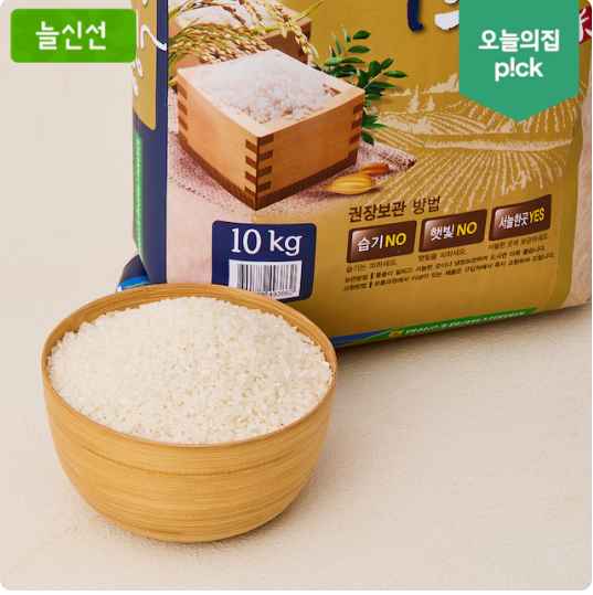 [오늘의집] <대박 딜> 25년산 행복드림 새청무쌀 10kg 특등급