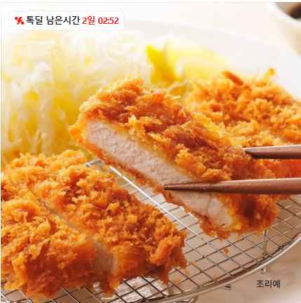 [톡딜] 탐탐 튀겨나온 편리한 제주 통등심 돈까스 10개 1.2KG (23,400원)