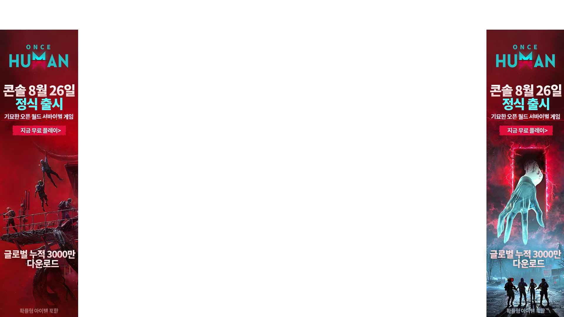 네이버 ns 엘 샤다이 13800 2500