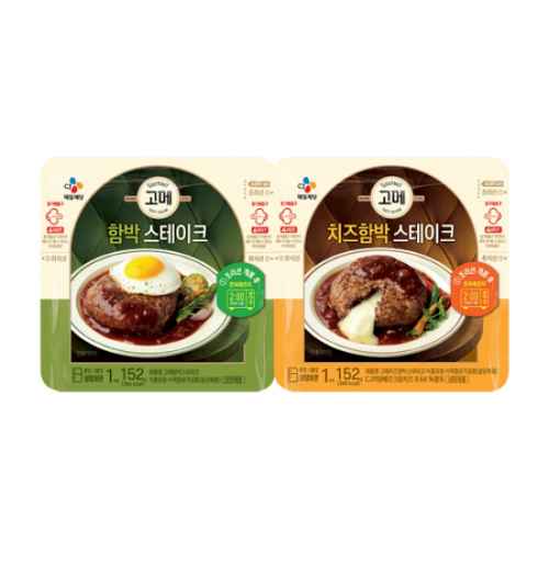 [지마켓] <역대 급> CJ제일제당 고메 함박스테이크 152g 2종 x12개 골라담기 (18,920원) 개당 1577원