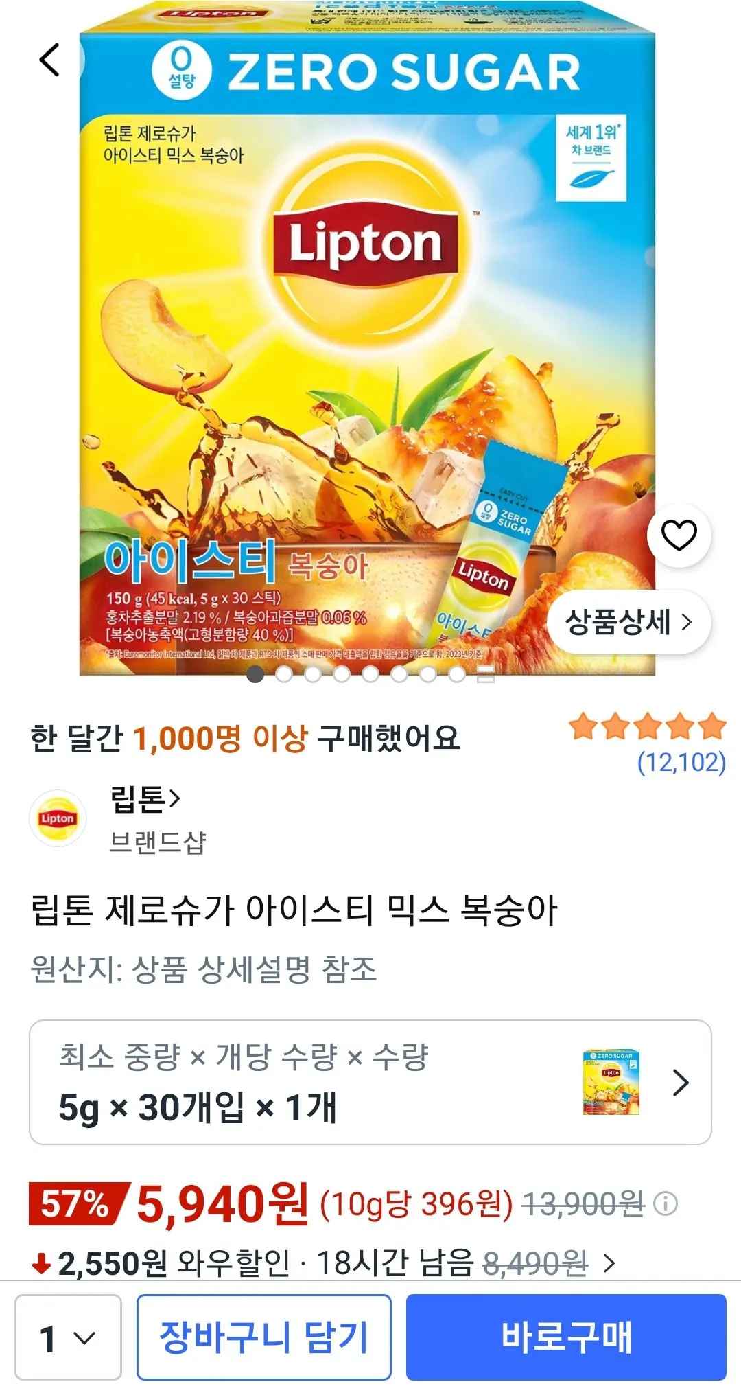 [쿠팡] 립톤 제로슈가 아이스티 믹스 복숭아 30개 (5,940원) (와우무배)