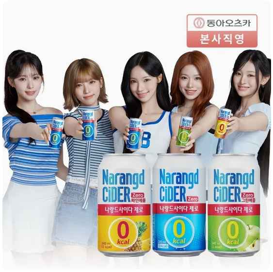 나랑드사이다 제로 3종 345ml x 24캔