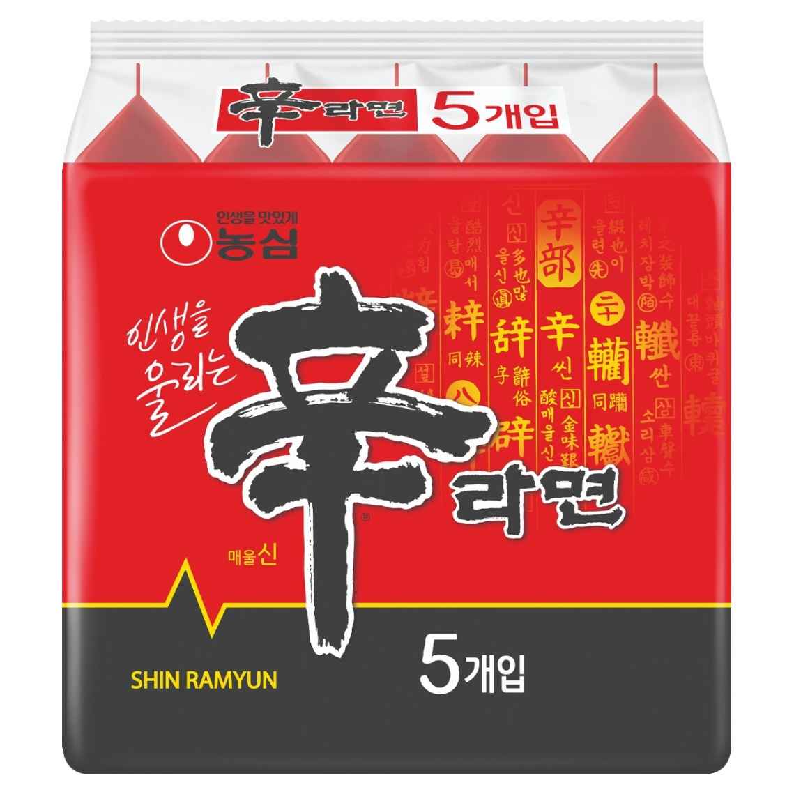 [ㅋㅍ] <무지성 구매급> 신라면 120g, 5개