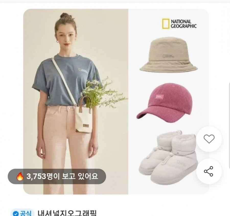네셔널지오그래픽 컨투어 프리즈