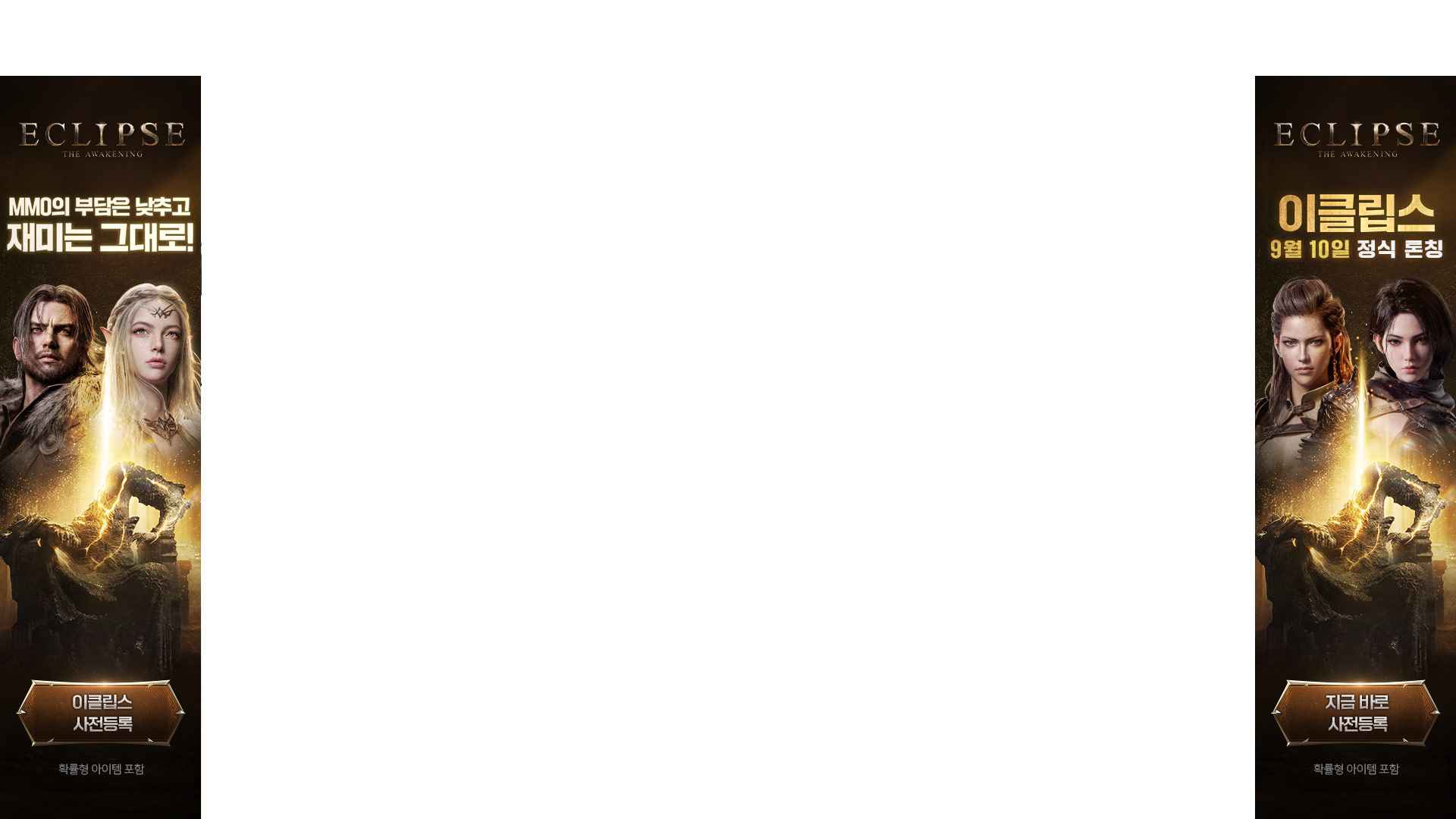 그린맨게이밍 툼레이더 디피니티브 서바이버 트릴로지 10100원