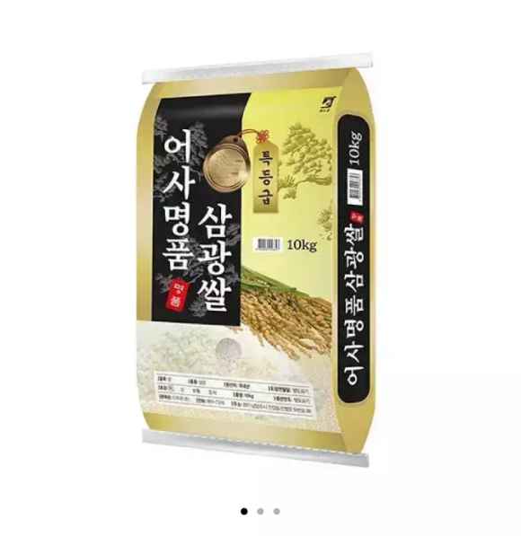 어사명품 삼광쌀 10kg 특등급 25년산