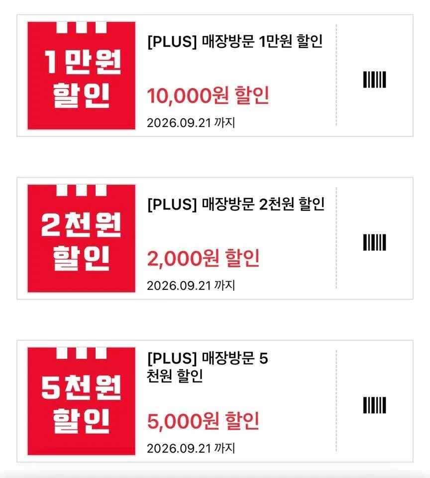 [KFC] 매장방문 1만원 할인(40%) (15,000원) (무료)