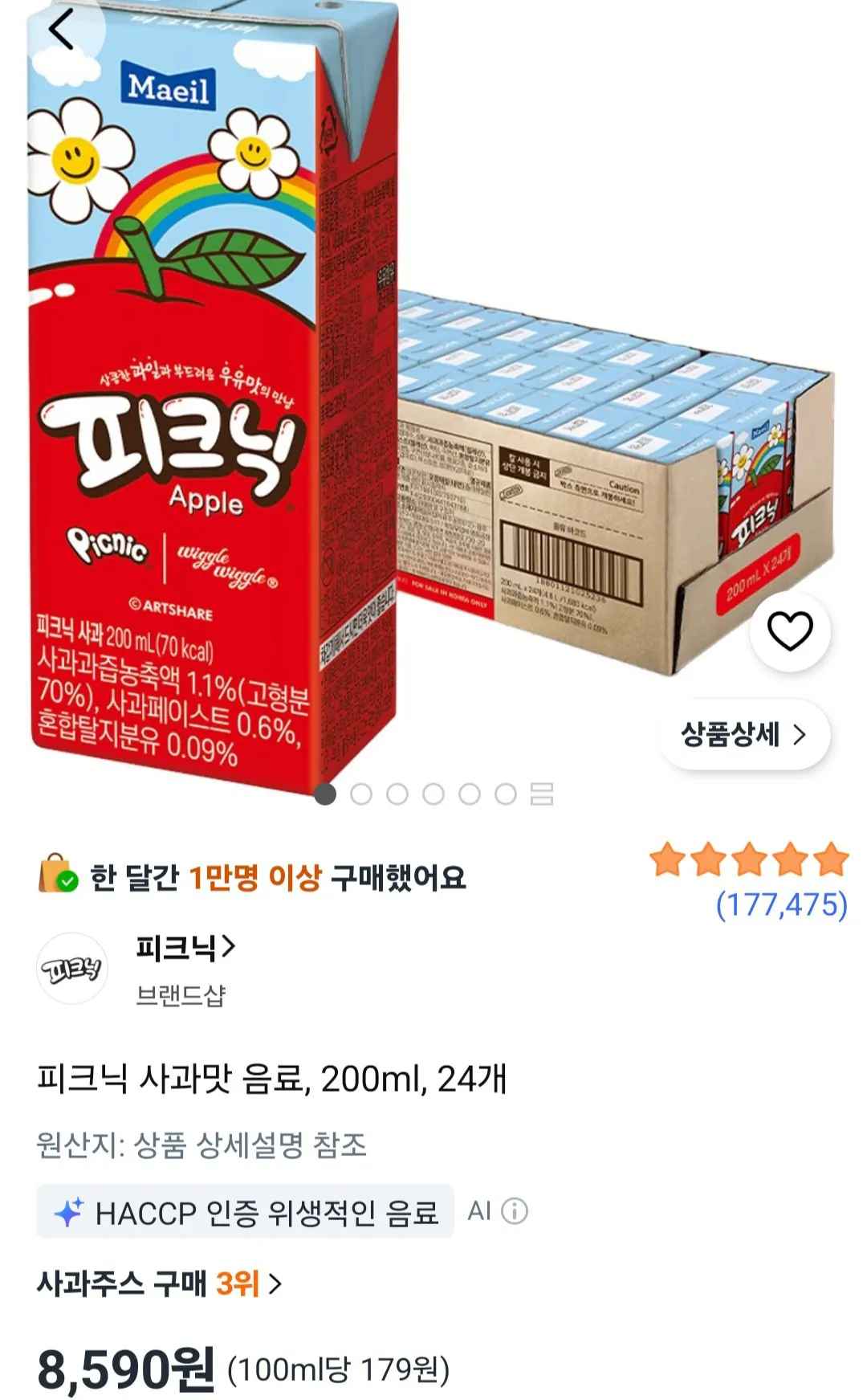 피크닉 사과맛 음료 200ml 24개