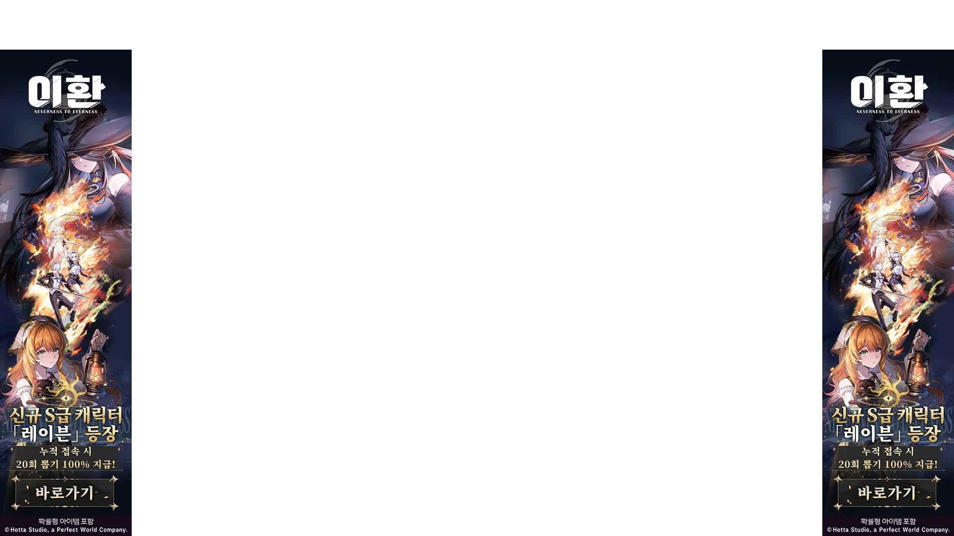 [네이버] 베이직기어 100W 미니 충전기 출시특가