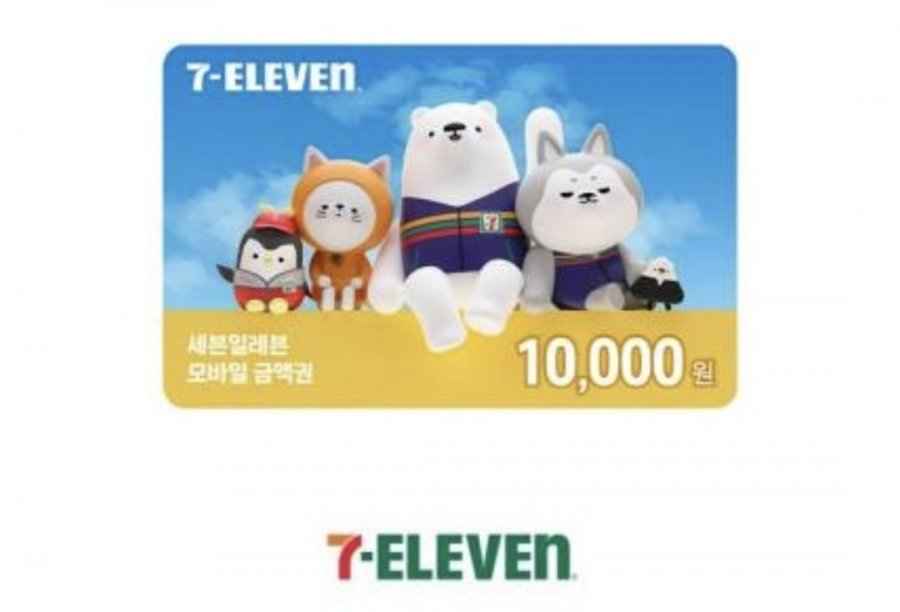 세븐일레븐 1만원권 (8,000원/무료)