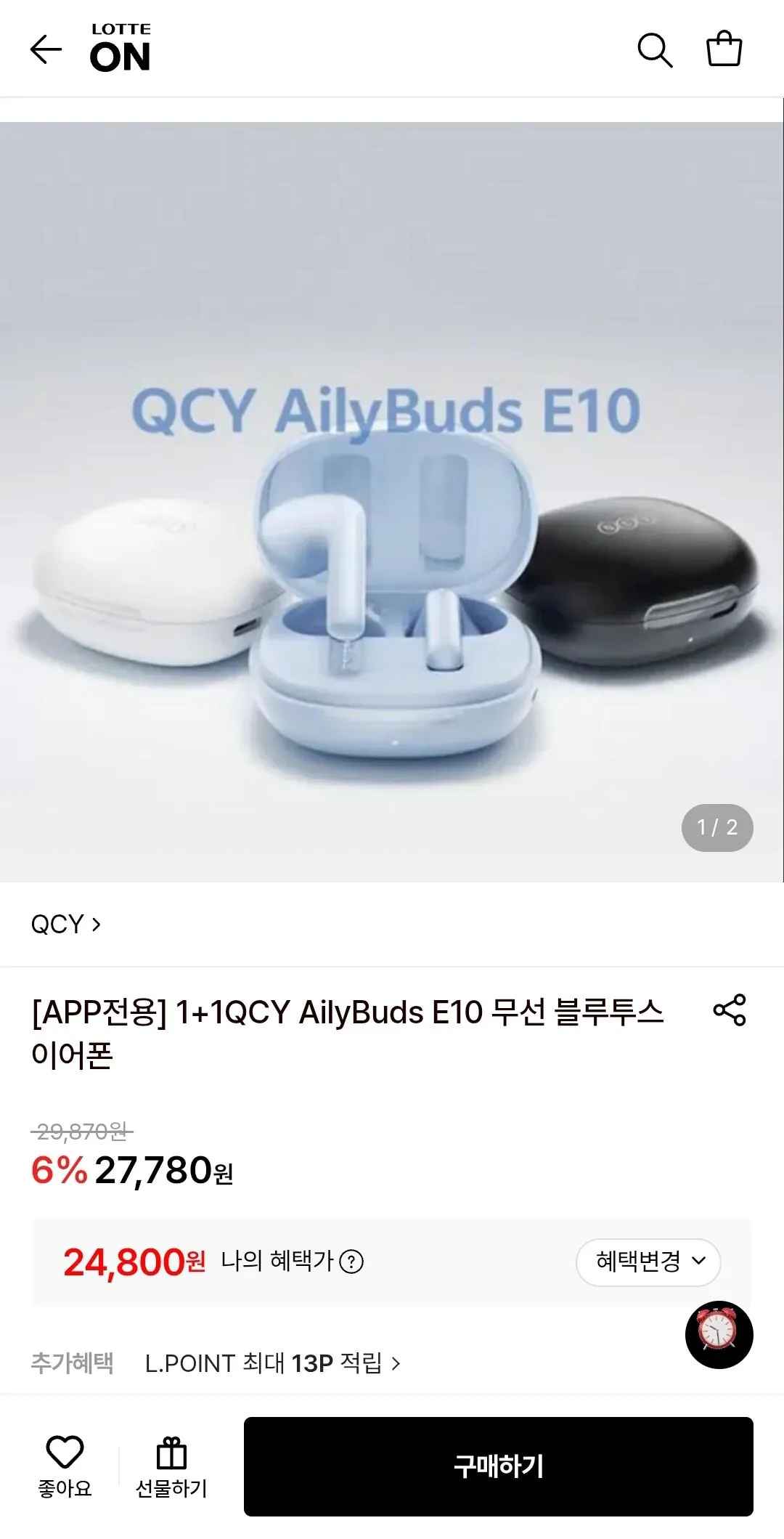 [롯데온] QCY AilyBuds E10 무선 블루투스 이어폰 1+1 (토스) (24,056원) (무배)