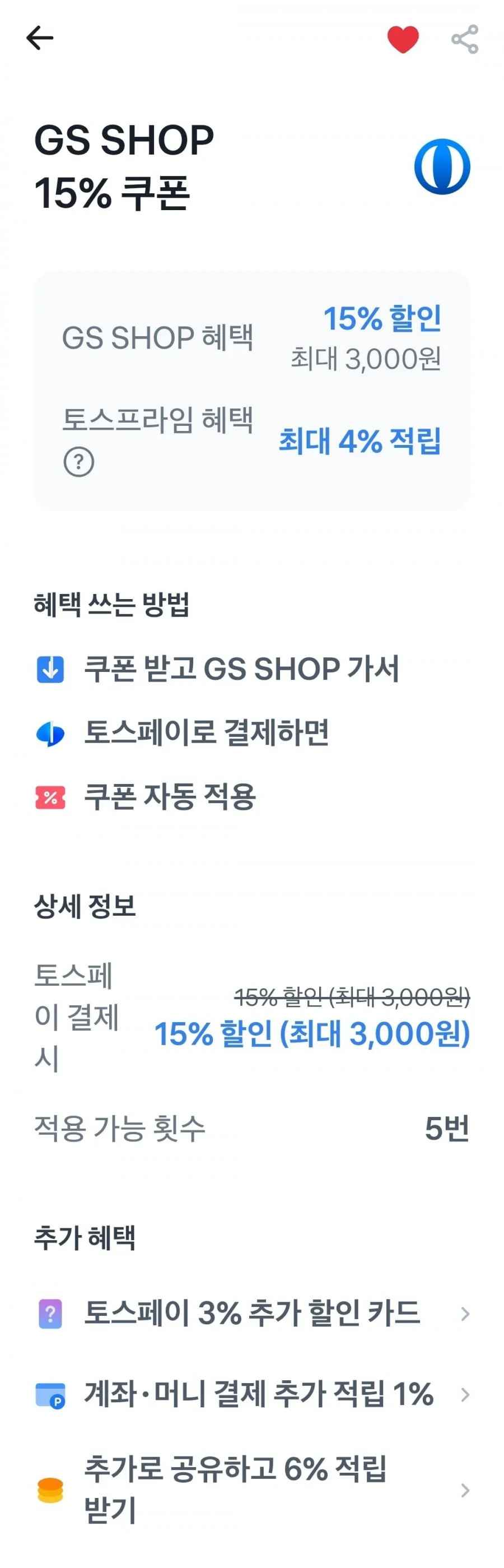 만석닭강정 순살 보통맛