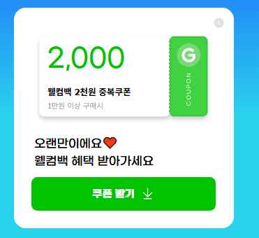 포카리스웨트 340ml 24개입
