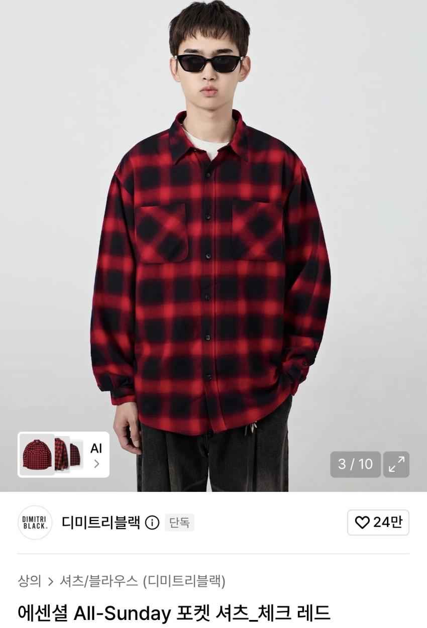 디미트리블랙 체크 셔츠 9,900원