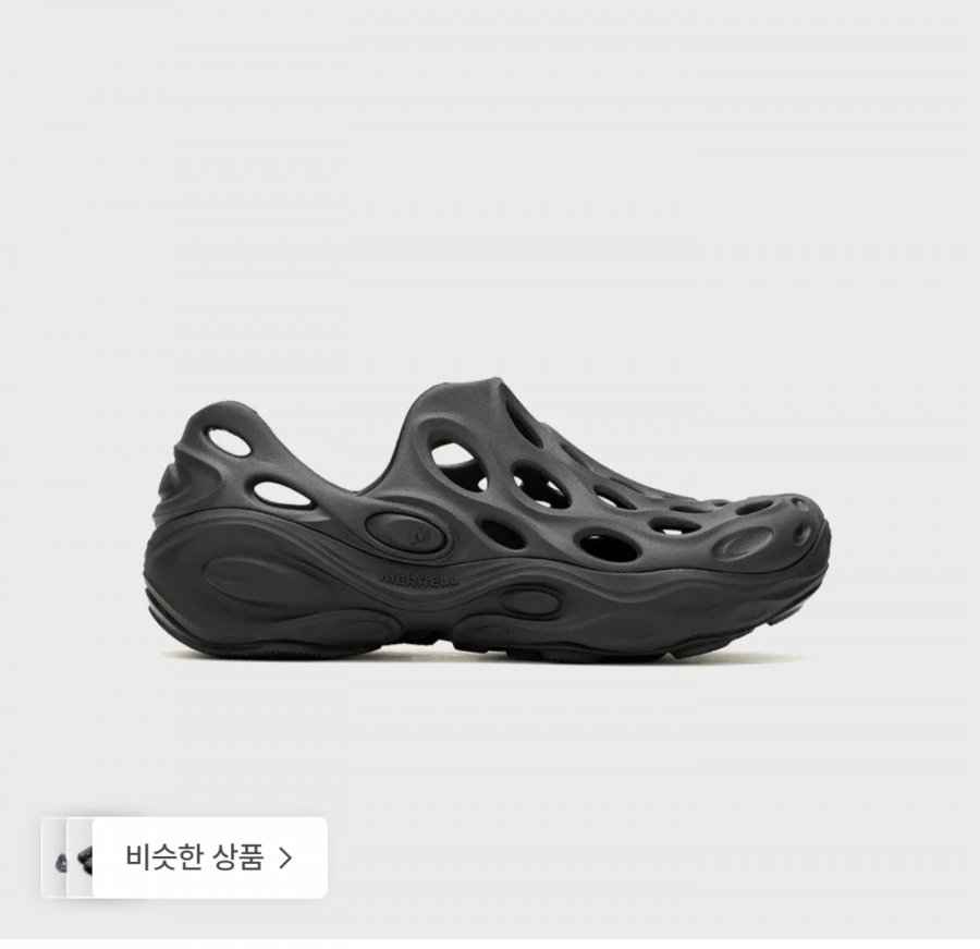 머렐 하이드로 넥스트 젠 목 SE (64,860원/무료)