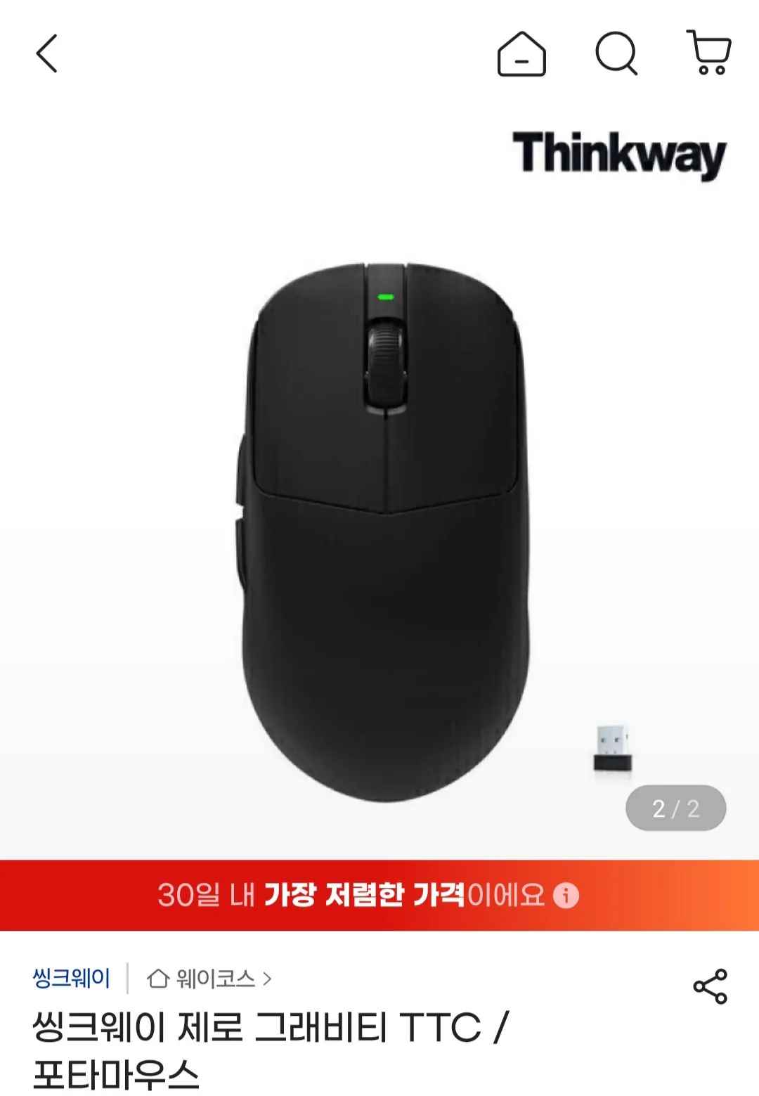 [지마켓] 씽크웨이 포타 제로그래비티 TTC 무선마우스 (19,900원) (무료)