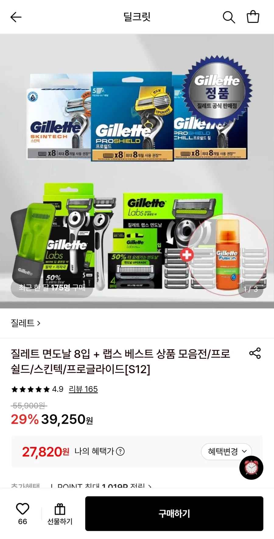 [롯데온] 질레트 프로쉴드 옐로우 면도날 8입+미니젤