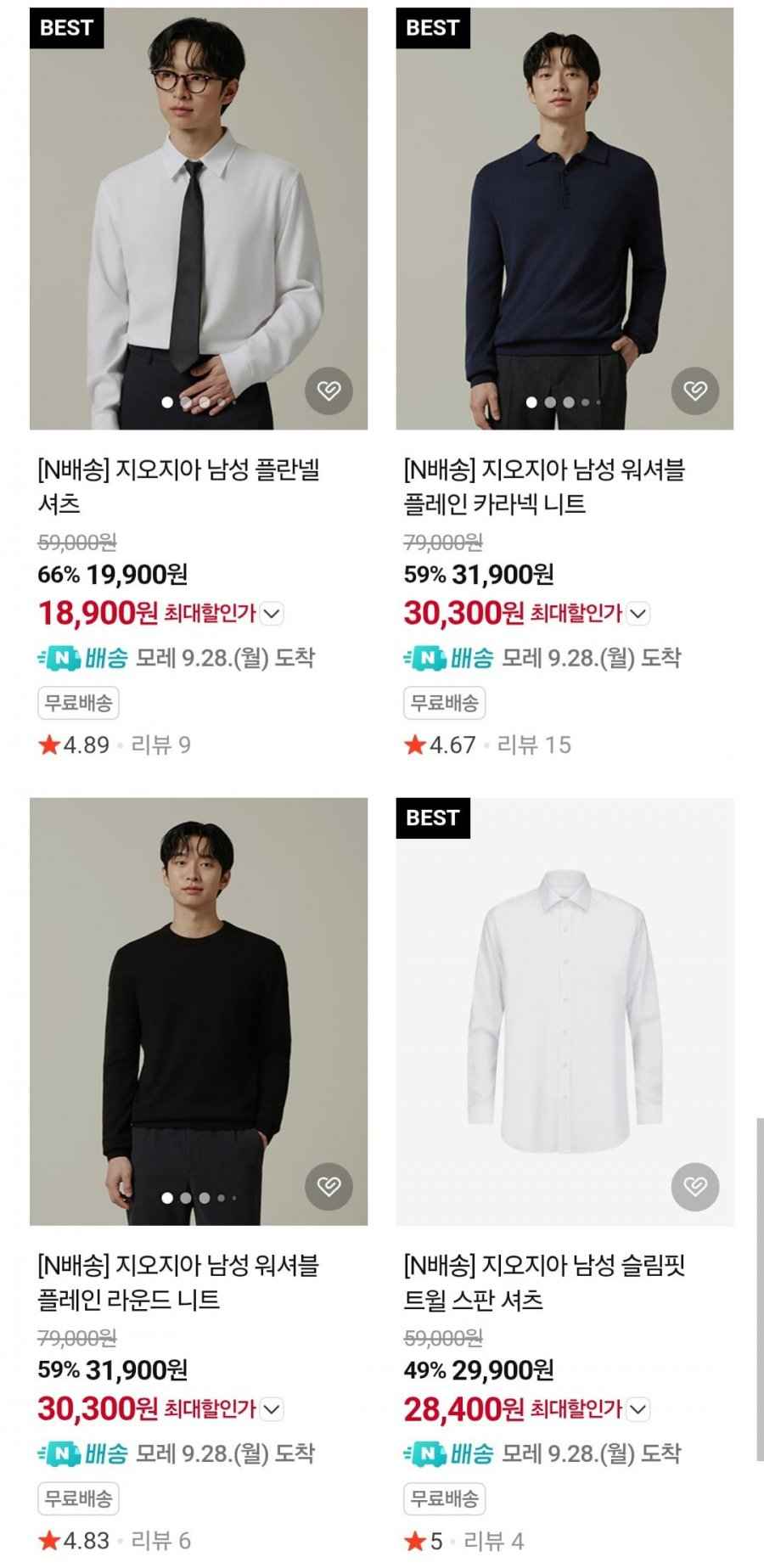 지오지아 남성 플란넬 셔츠/니트 외