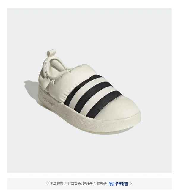 아디다스 퍼피렛 화이트 (44,270원/무료)
