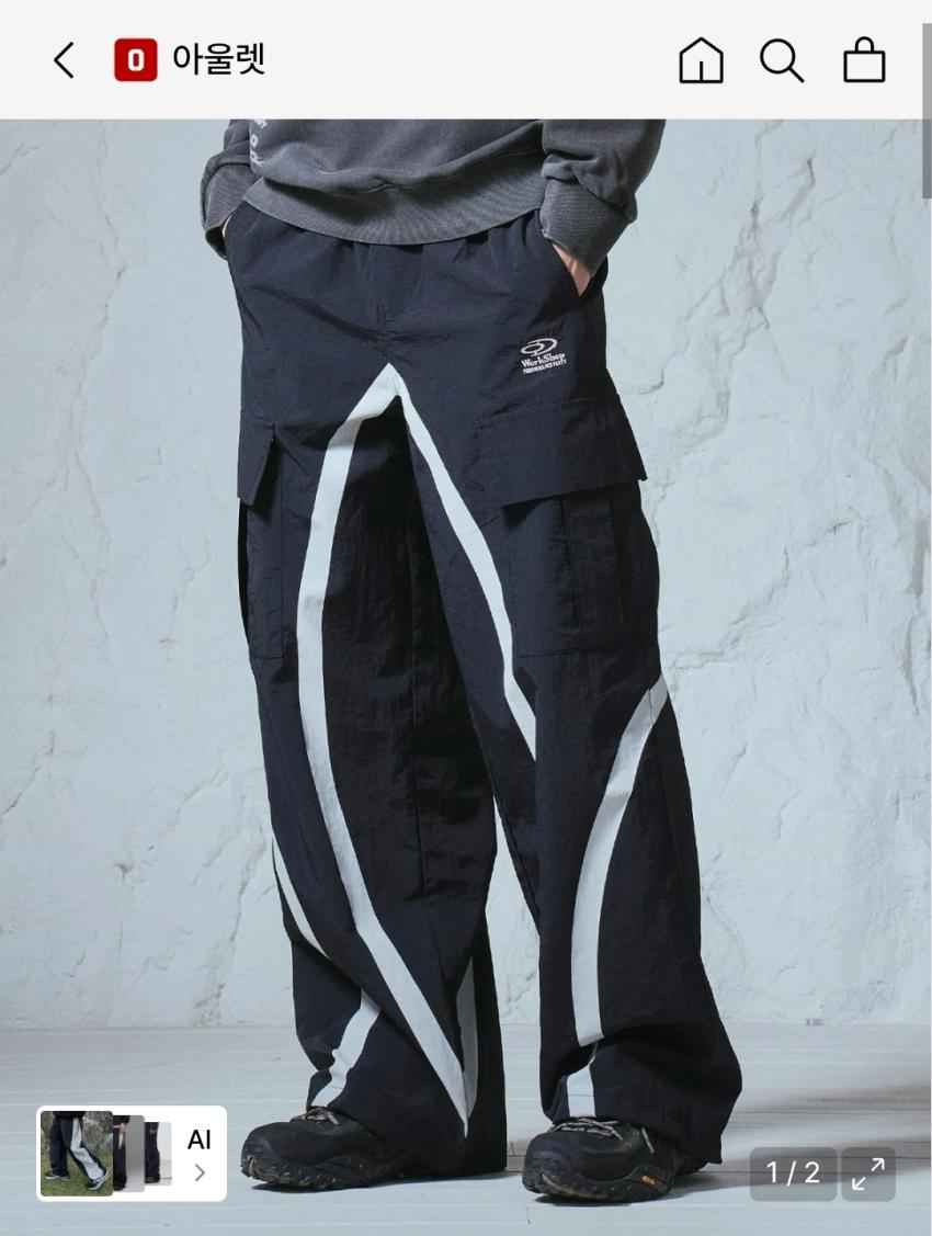 트래블 볼드 라인 나일론 팬츠, 20,000원