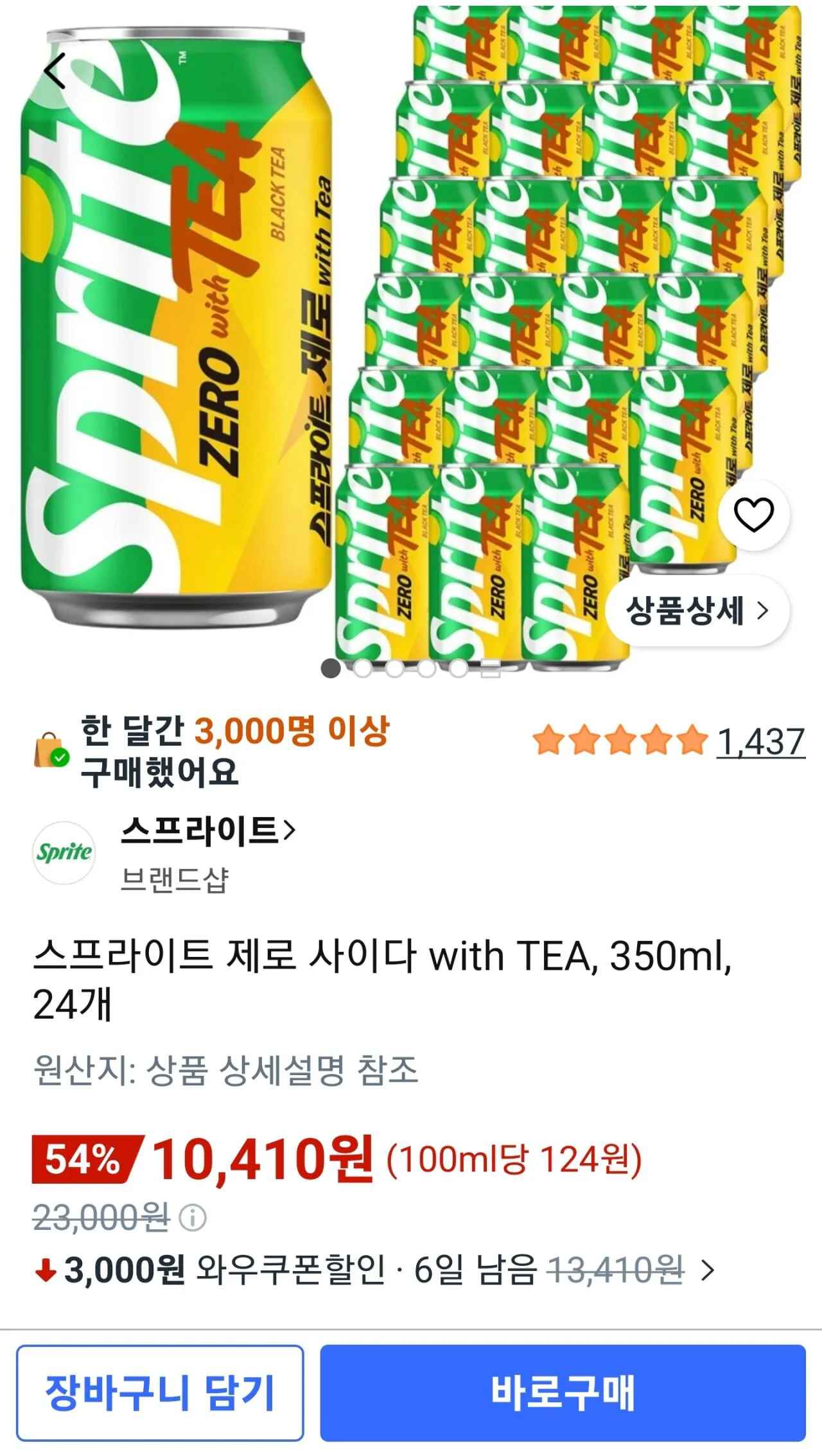 [쿠팡와우] 스프라이트 제로 사이다 with TEA, 24개, 350ml (10,410원) (무료)