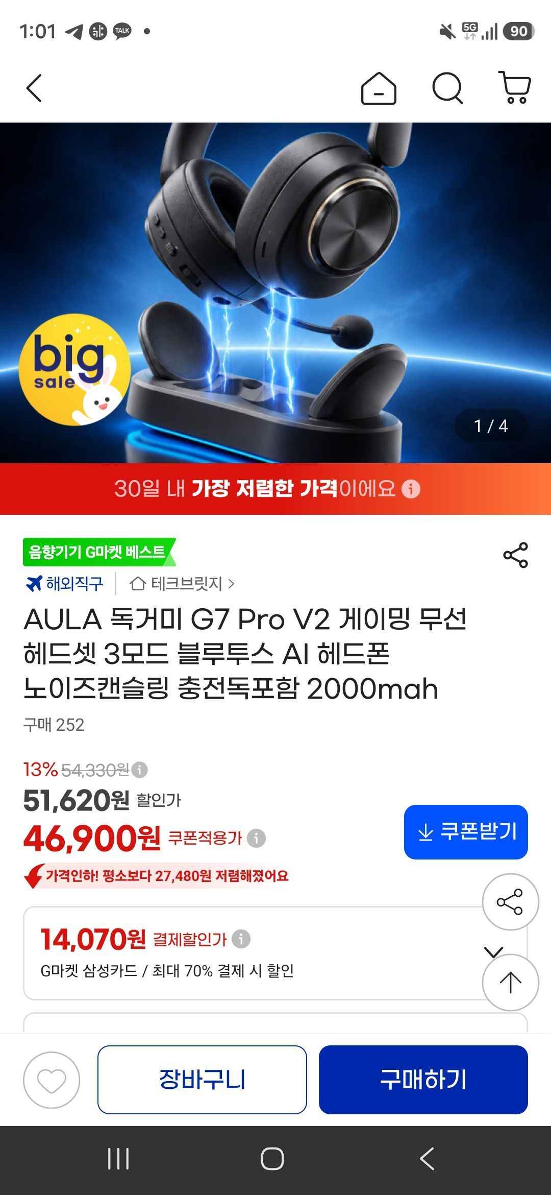 AULA 독거미 G7 Pro V2 게이밍 무선 헤드셋 3모드 블루투스 AI 헤드폰 노이즈캔슬링 충전독포함 2000mah