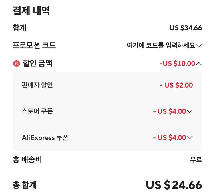 유그린 한국형플러그(kc인증) 100W GaN 충전기 $24.66, 베이스어스 45W 미니 보조배터리 $19.73