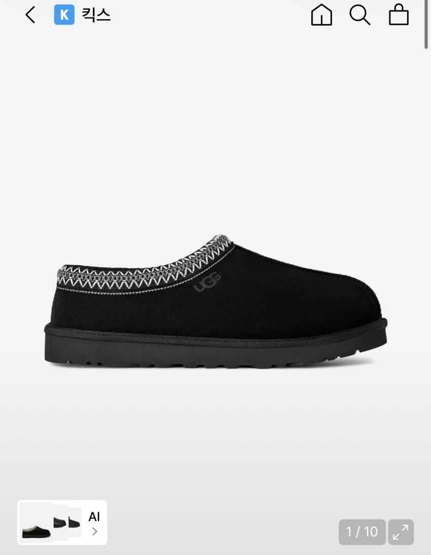 어그 타스만 블랙 125,600원