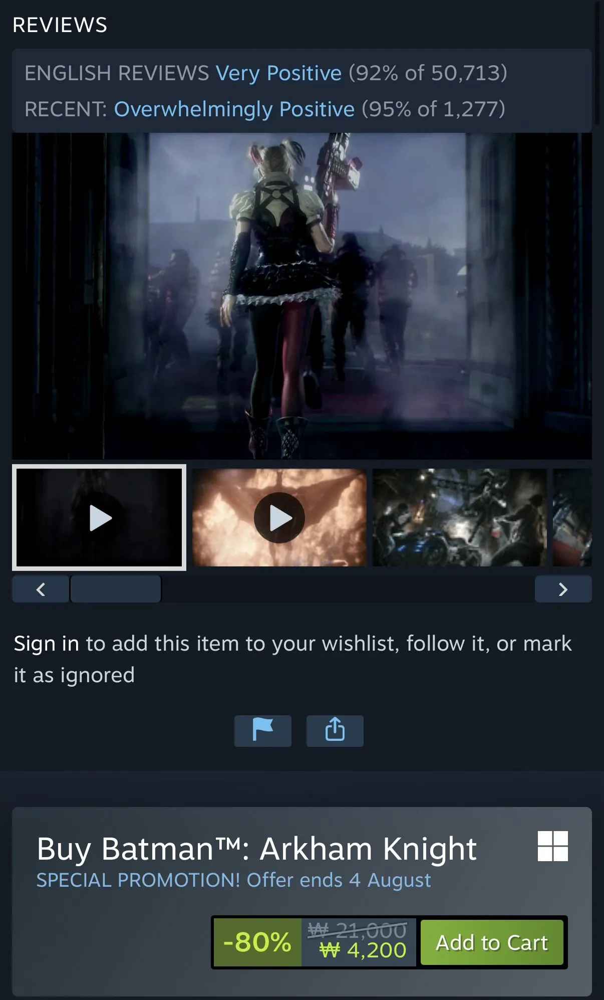 [스팀] Batman: Arkham Knight (4,200원) (무료)