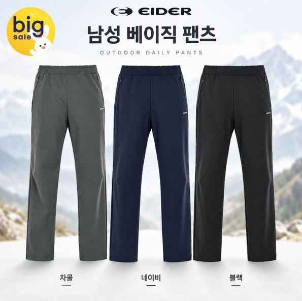 아이더 남성 베이직 팬츠 (29,670원/무료)