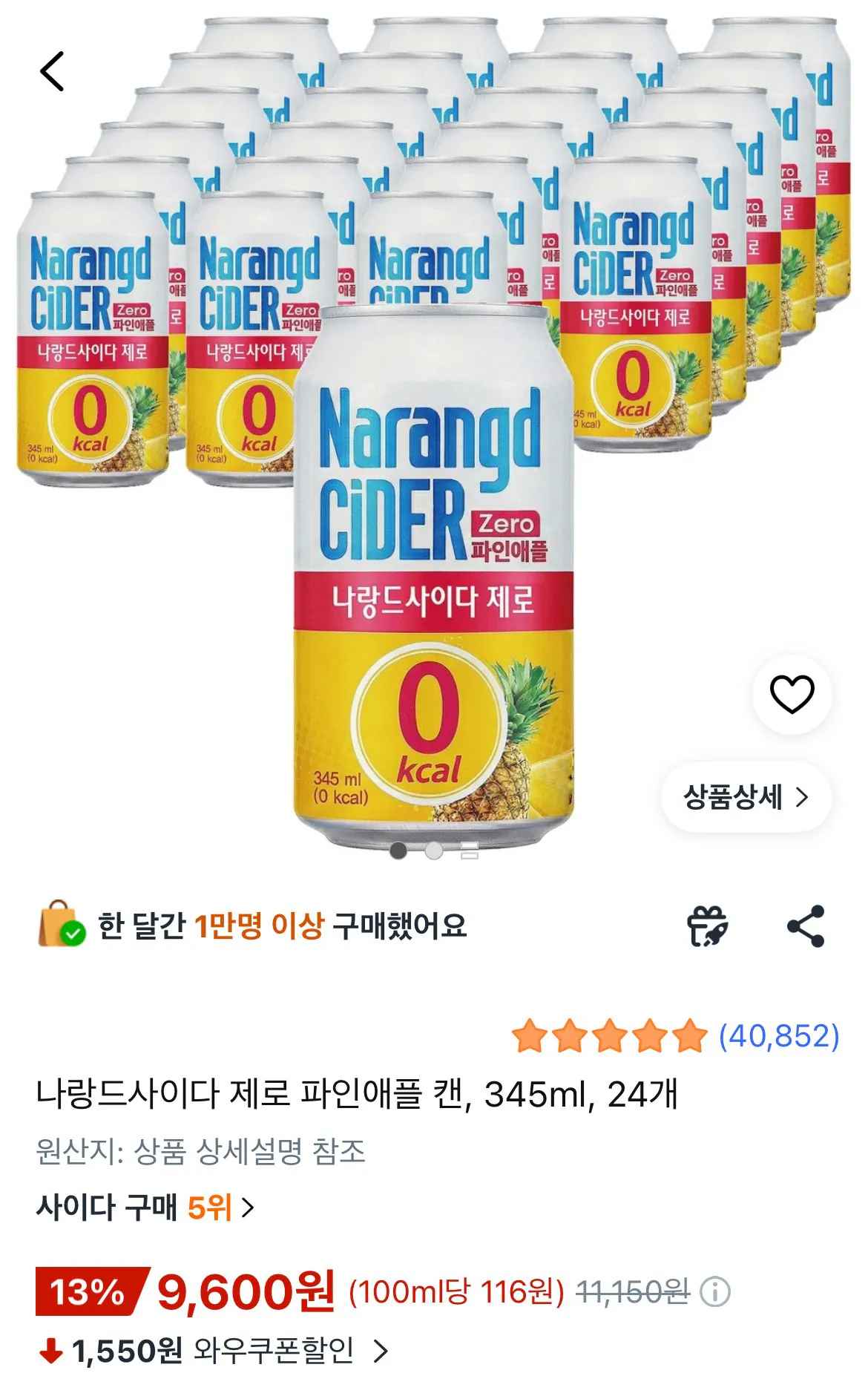 [쿠팡] 나랑드사이다 제로 파인애플 캔, 345ml, 24개 (9,600원) (무료)