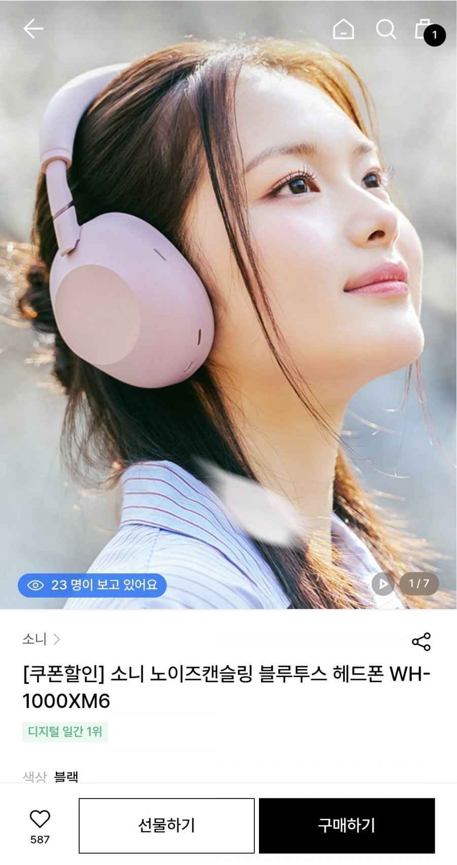 소니 노이즈캔슬링 블루투스 헤드폰 WH-1000XM6 (459,000원/무료배송)