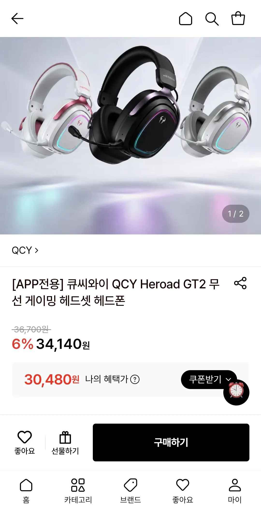 [롯데온] 큐씨와이 QCY Heroad GT2 무선 게이밍 헤드셋 헤드폰 (30,480원) (무료)