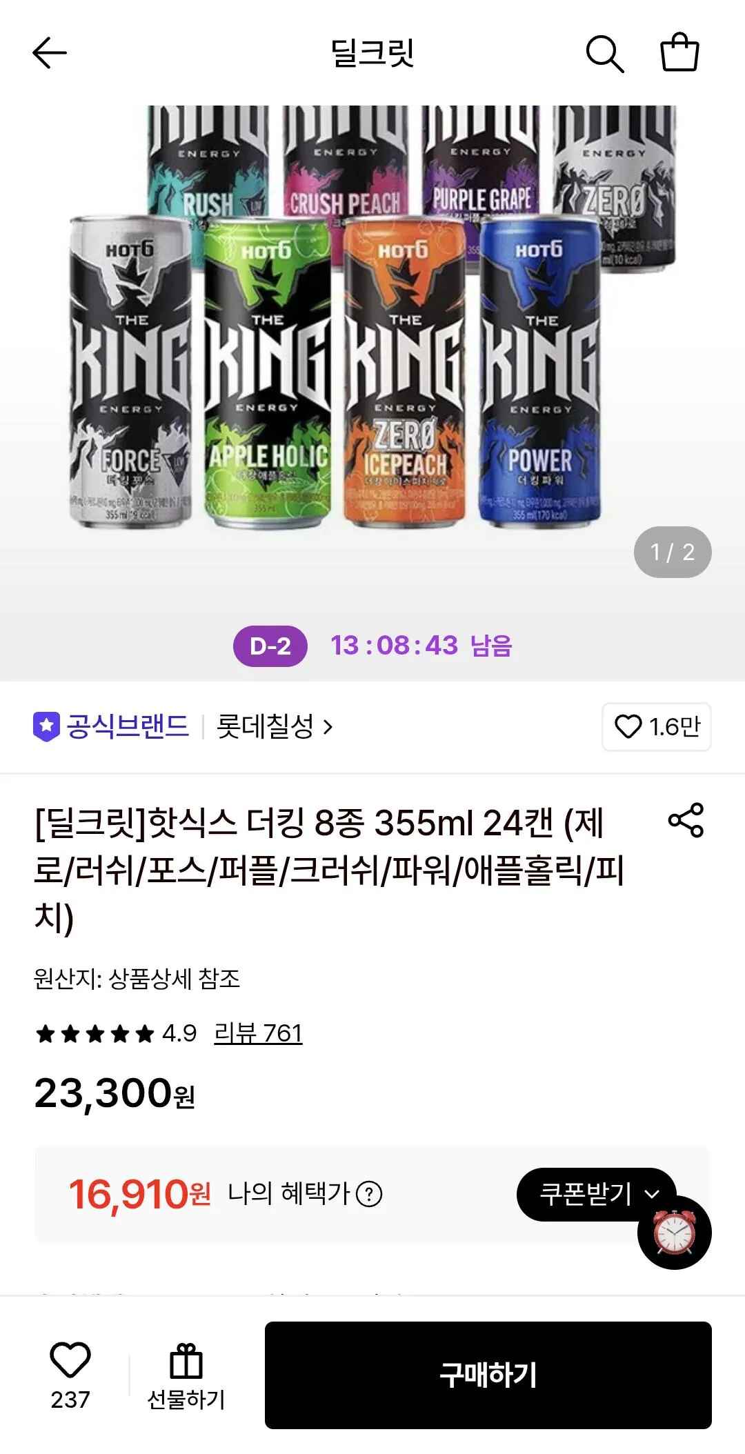 [롯데온] 핫식스 더킹 8종 355ml 24캔 (16,910원) (무료)