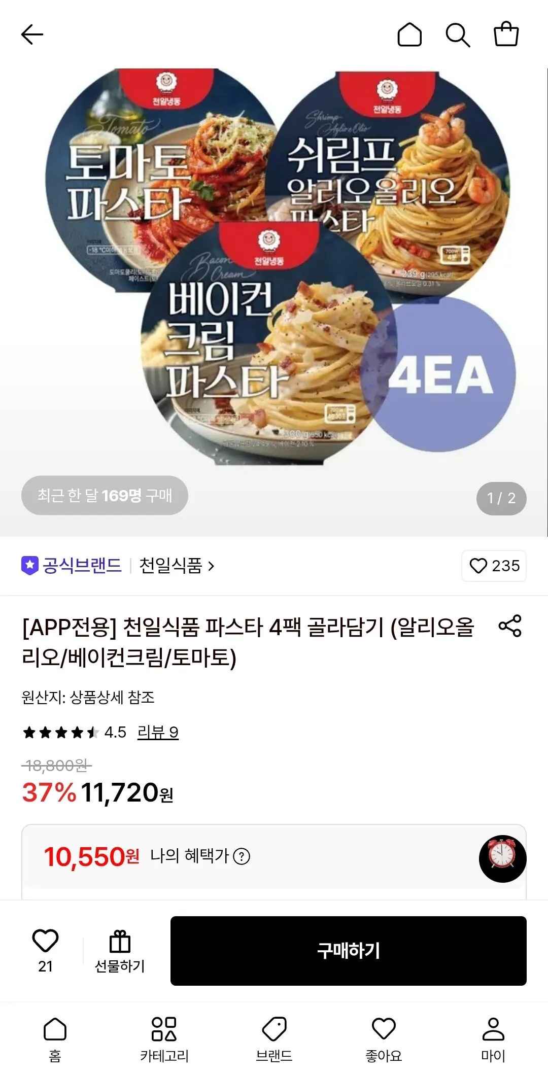[롯데온] 천일식품 파스타 4팩 골라담기 (알리오올리오/베이컨크림/토마토) (카드10,550) (무배)