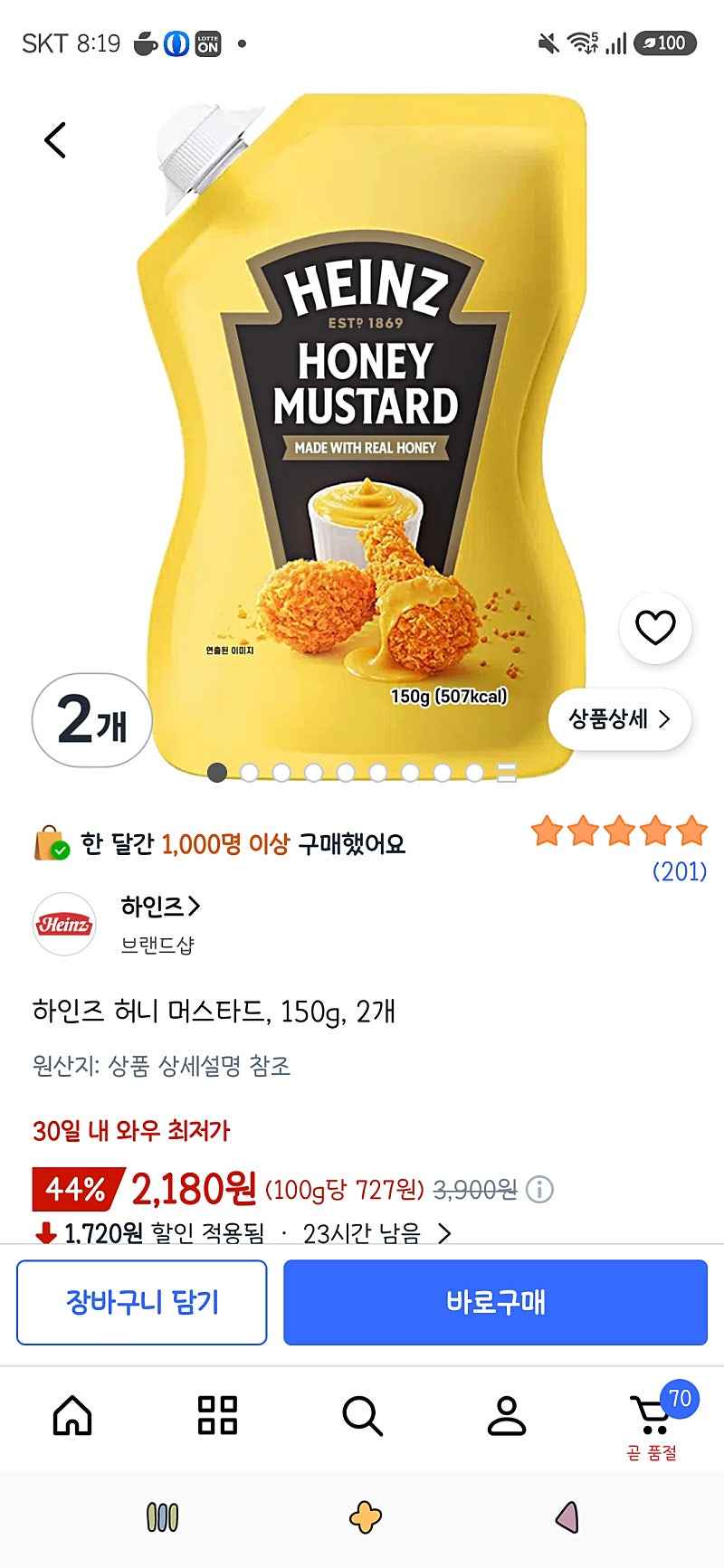 쿠팡)하인즈 허니 머스타드, 150g, 2개 2,180원