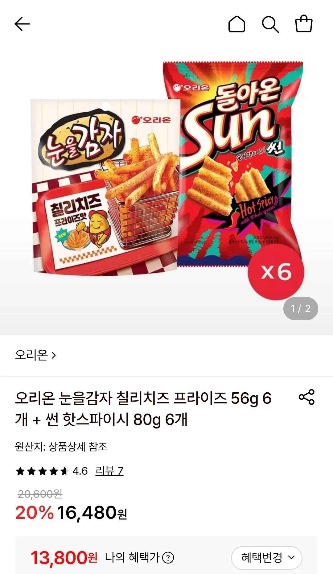 [롯데온] 오리온 눈을감자 칠리치즈 프라이즈 56g 6개+썬칩 핫스파이시 80g 6개 (13,800원) (무료)