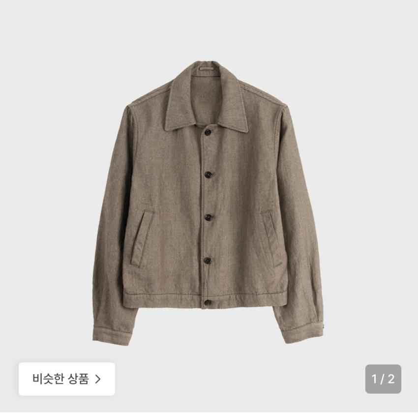 브라운야드 보일드 울 트윌자켓 20만
