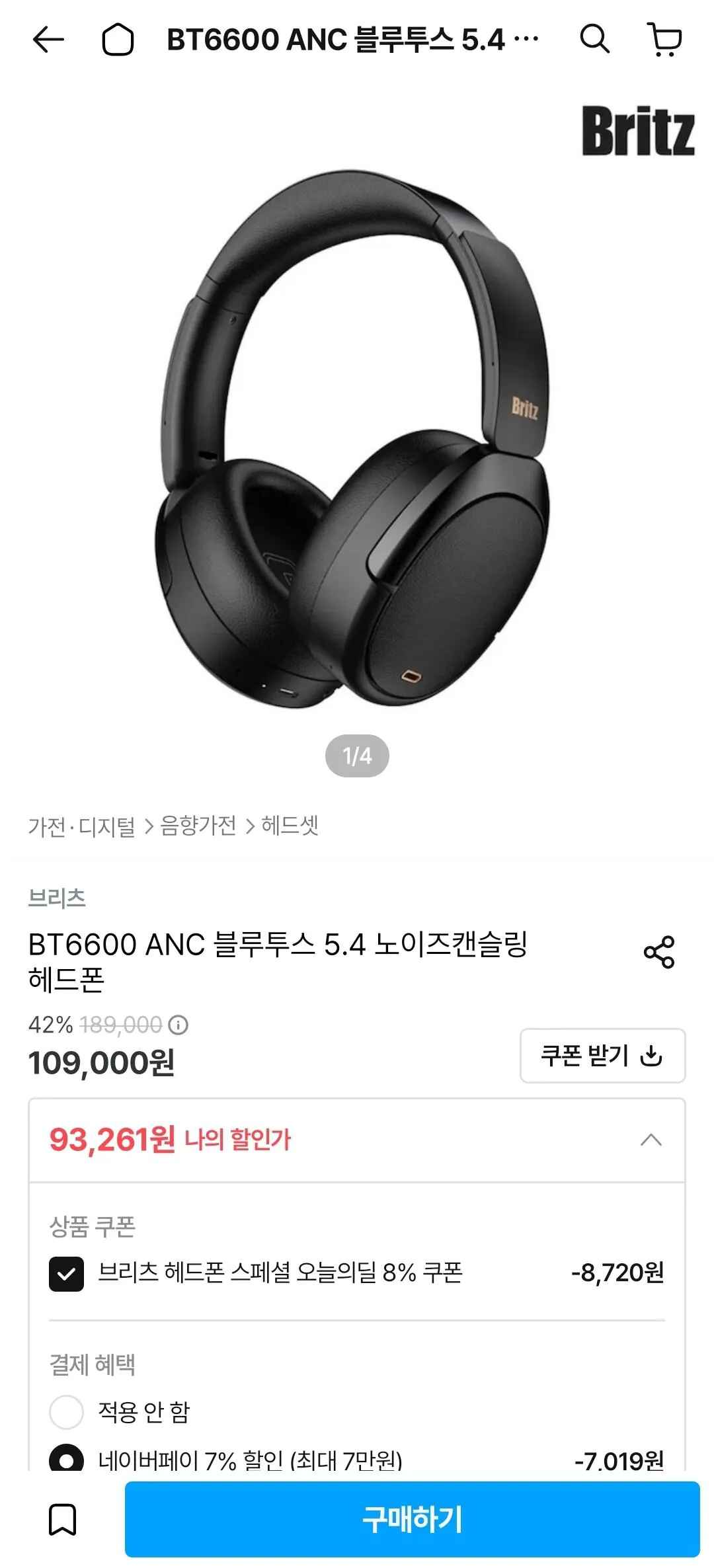 [오늘의집] 브리츠 BT6600 ANC 블루투스 5.4 노이즈캔슬링 헤드폰 (93,261원) (무료)