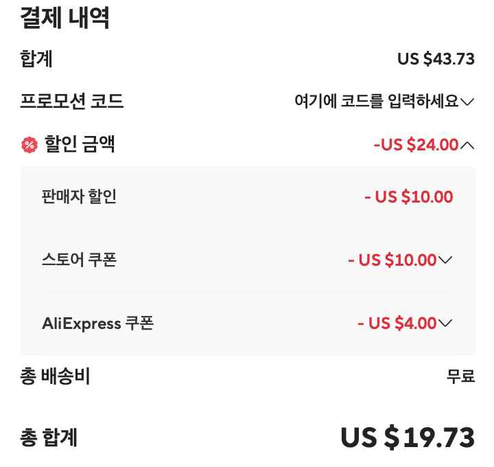 베이스어스 45W 미니 보조 배터리 10000mAh