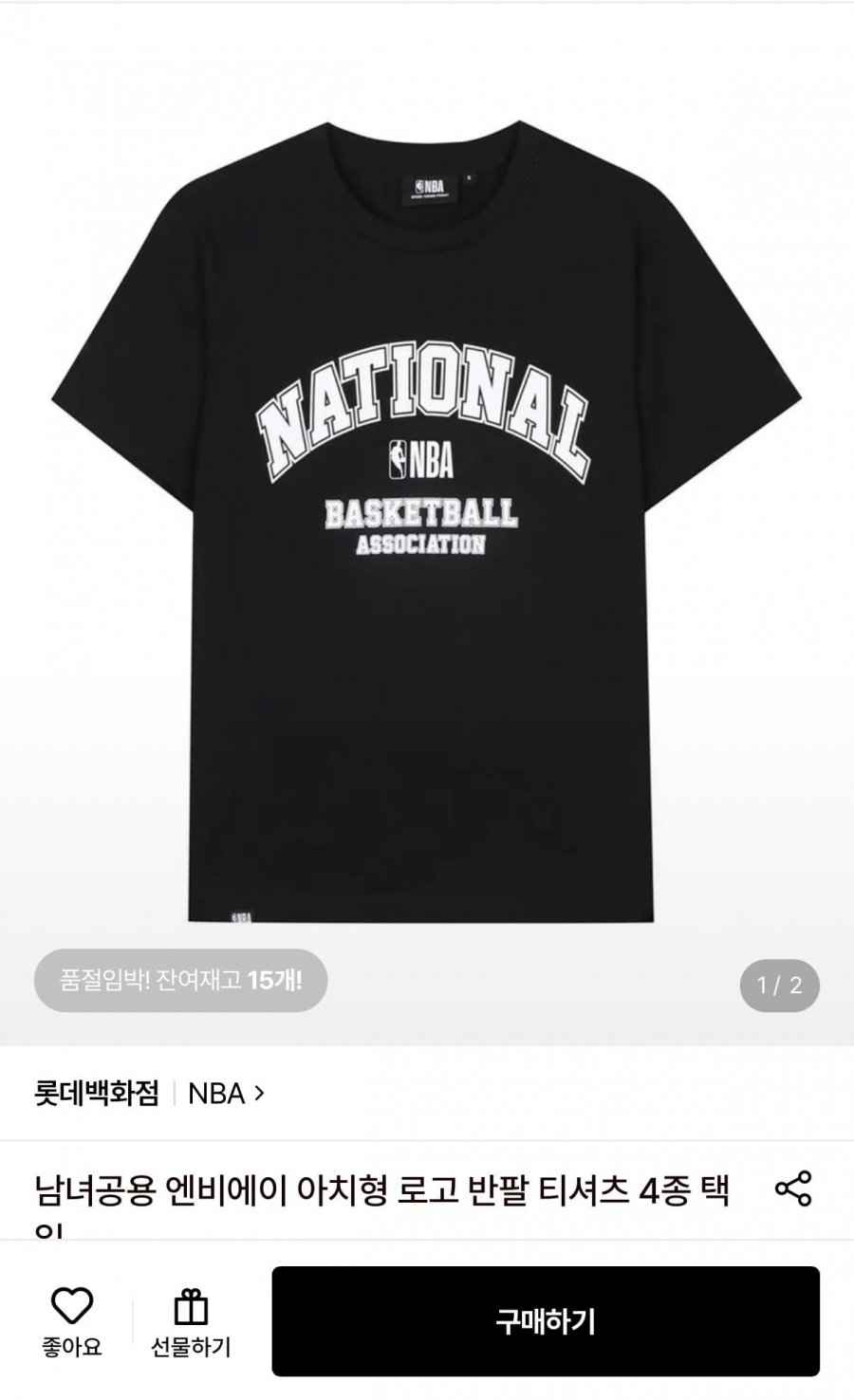 NBA 남녀공용 반팔티셔츠 4종 택1