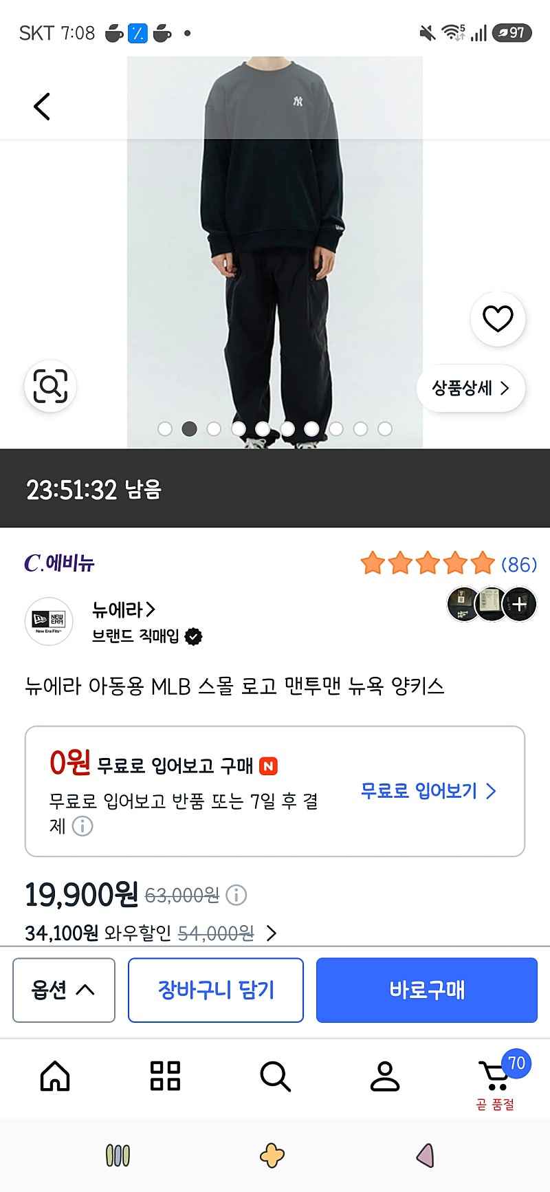 뉴에라 아동용 MLB 스몰 로고 맨투맨 뉴욕 양키스