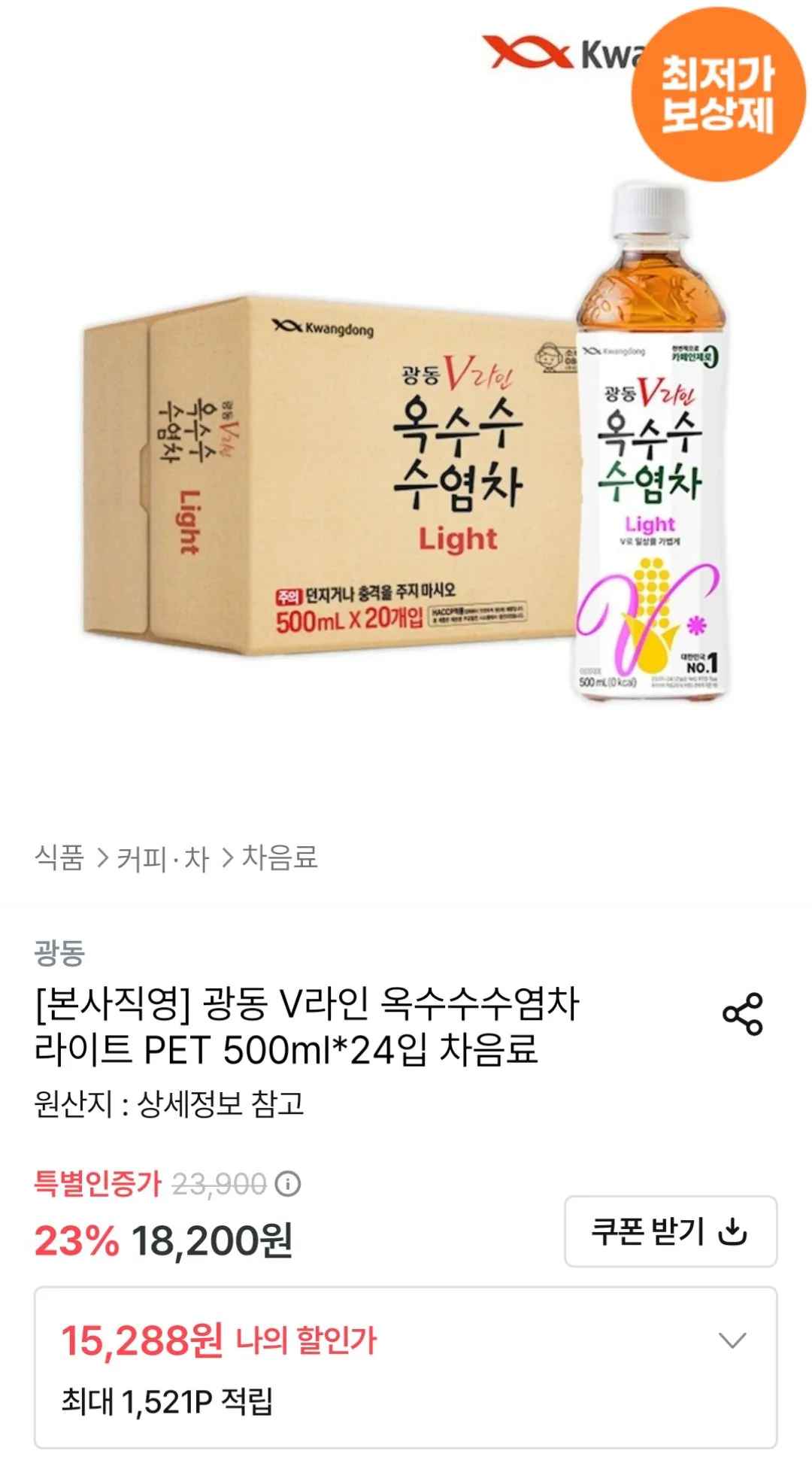 [오늘의집] 광동 V라인 옥수수수염차 라이트 500ml 24입 (14,218원) (무료)