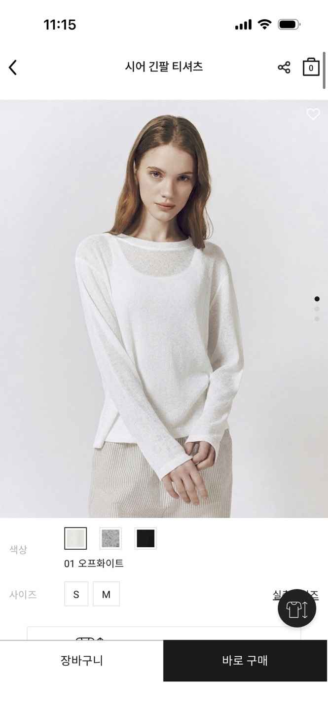 지오다노공홈)시어 긴팔티 9,500원 무배