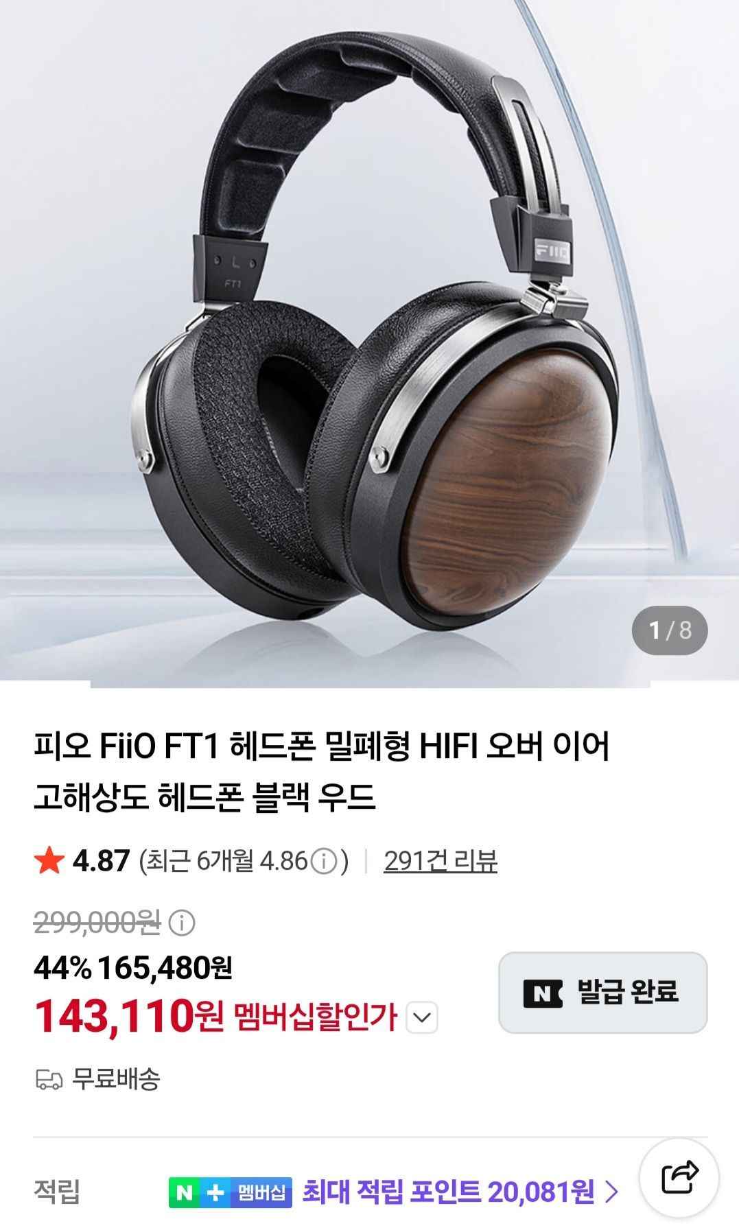 FiiO FT1 밀폐형 HIFI 오버 이어 고해상도 헤드폰